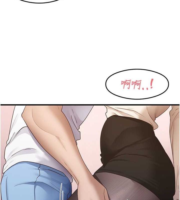 第34话-让我好好满足妳…! - 第12.jpg页