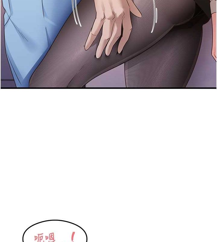 第34话-让我好好满足妳…! - 第13.jpg页