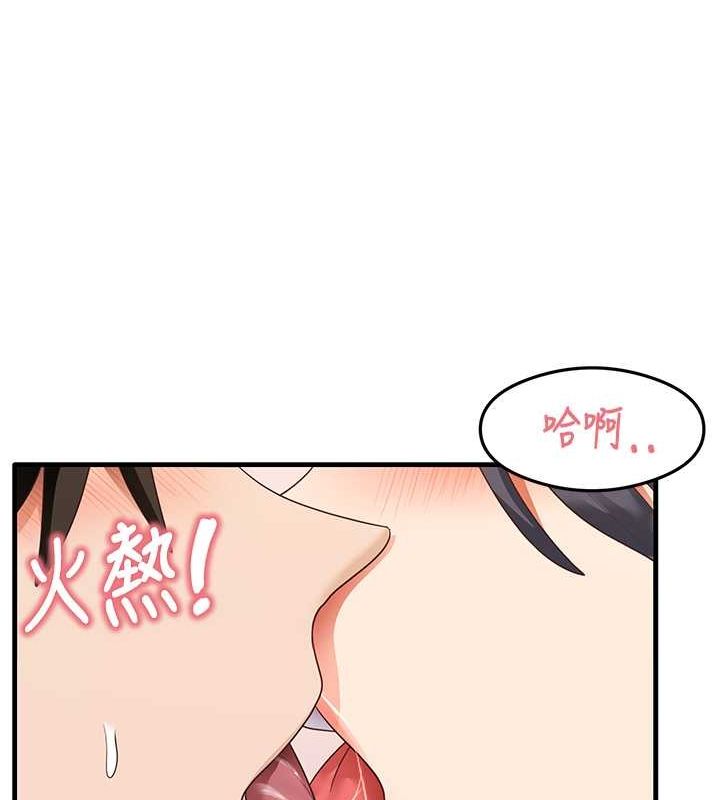 第34话-让我好好满足妳…! - 第16.jpg页