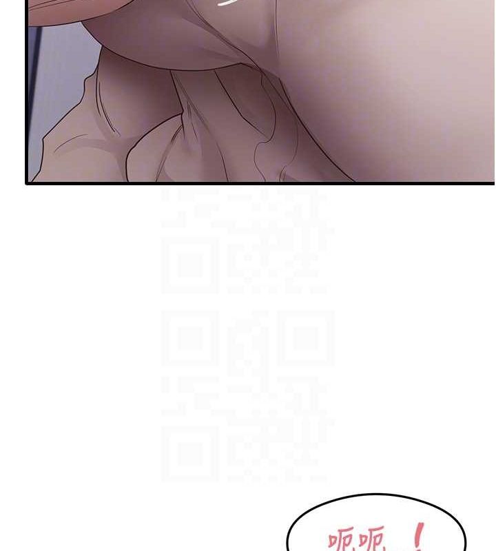 第34话-让我好好满足妳…! - 第19.jpg页