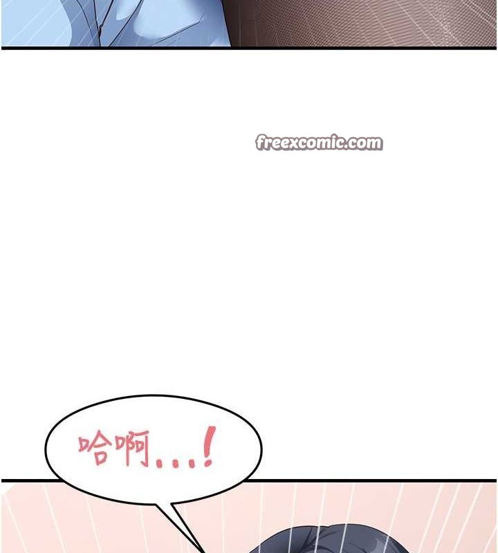 第34话-让我好好满足妳…! - 第21.jpg页
