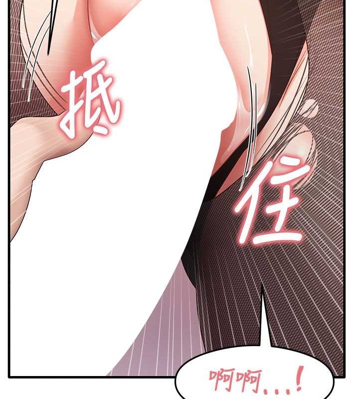 第34话-让我好好满足妳…! - 第28.jpg页