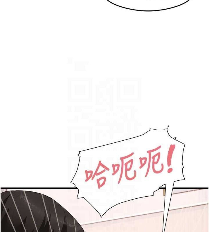 第34话-让我好好满足妳…! - 第29.jpg页