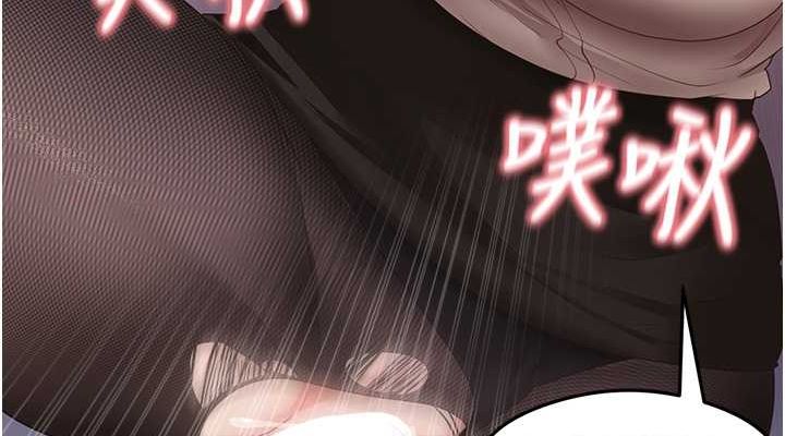 第34话-让我好好满足妳…! - 第38.jpg页