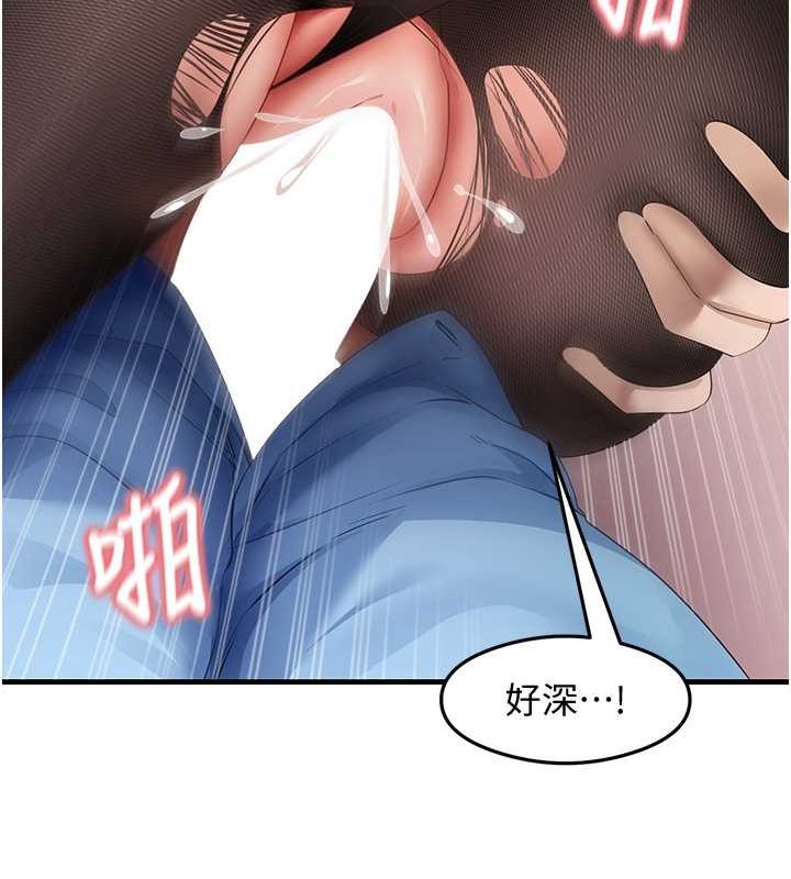 第34话-让我好好满足妳…! - 第40.jpg页