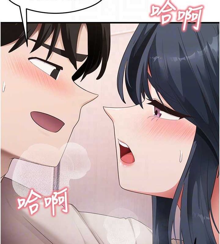 第34话-让我好好满足妳…! - 第45.jpg页