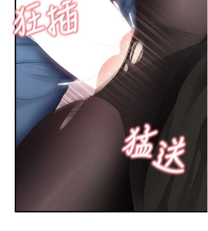 第34话-让我好好满足妳…! - 第52.jpg页