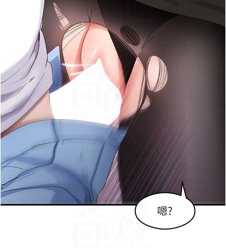 第34话-让我好好满足妳…! - 第59.jpg页