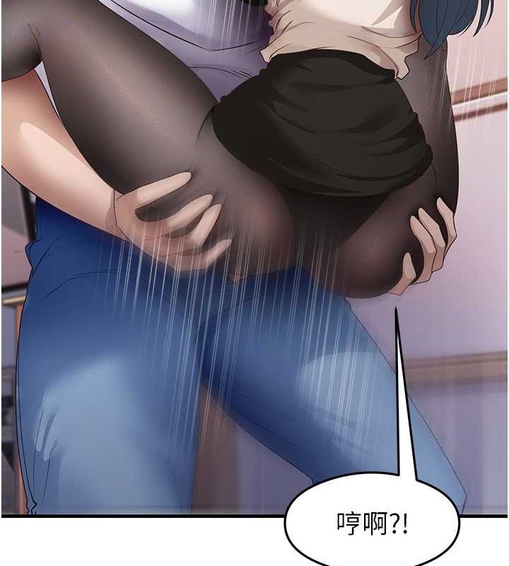 第34话-让我好好满足妳…! - 第61.jpg页