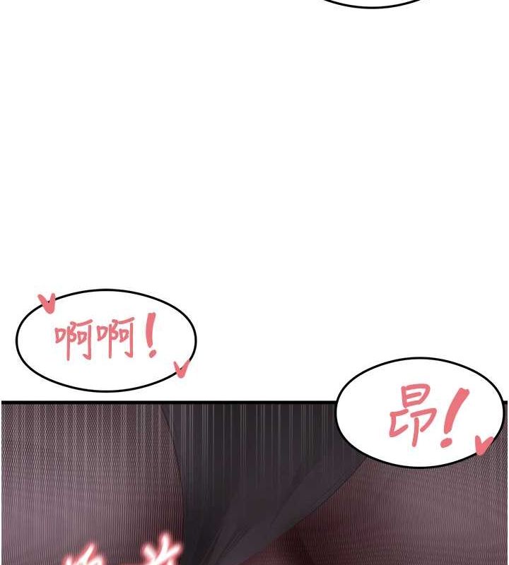 第34话-让我好好满足妳…! - 第62.jpg页