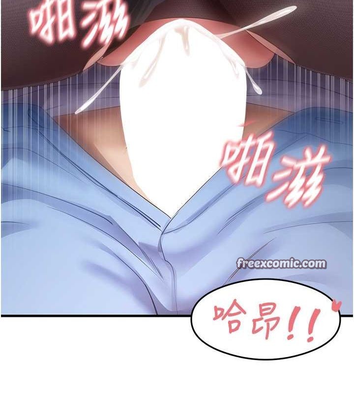 第34话-让我好好满足妳…! - 第63.jpg页