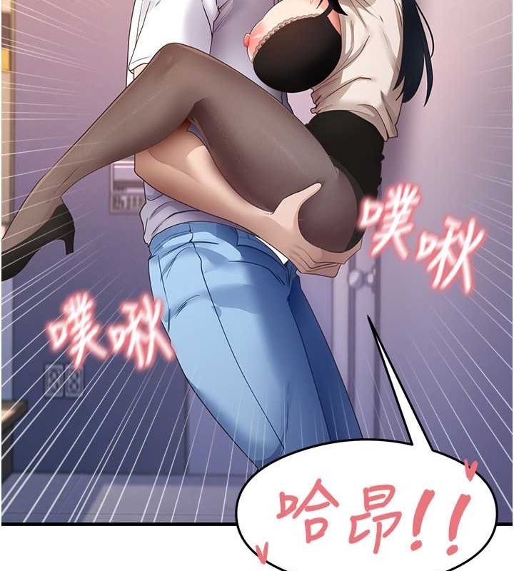 第34话-让我好好满足妳…! - 第67.jpg页