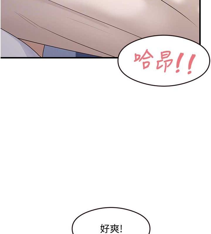 第34话-让我好好满足妳…! - 第72.jpg页