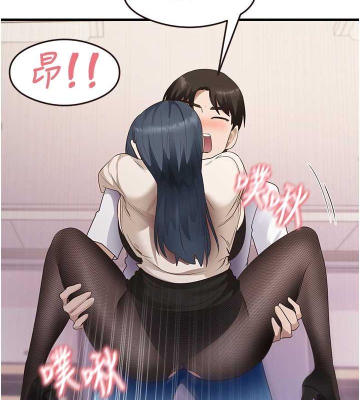 第34话-让我好好满足妳…! - 第73.jpg页
