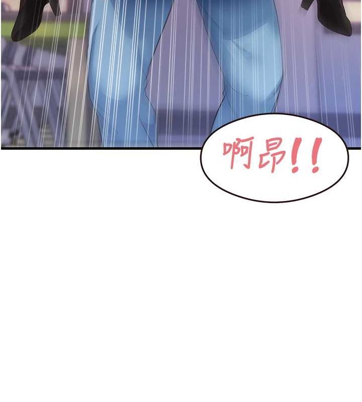 第34话-让我好好满足妳…! - 第74.jpg页