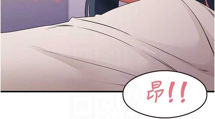 第34话-让我好好满足妳…! - 第76.jpg页