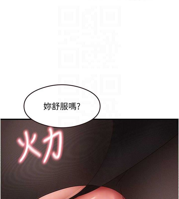 第34话-让我好好满足妳…! - 第77.jpg页