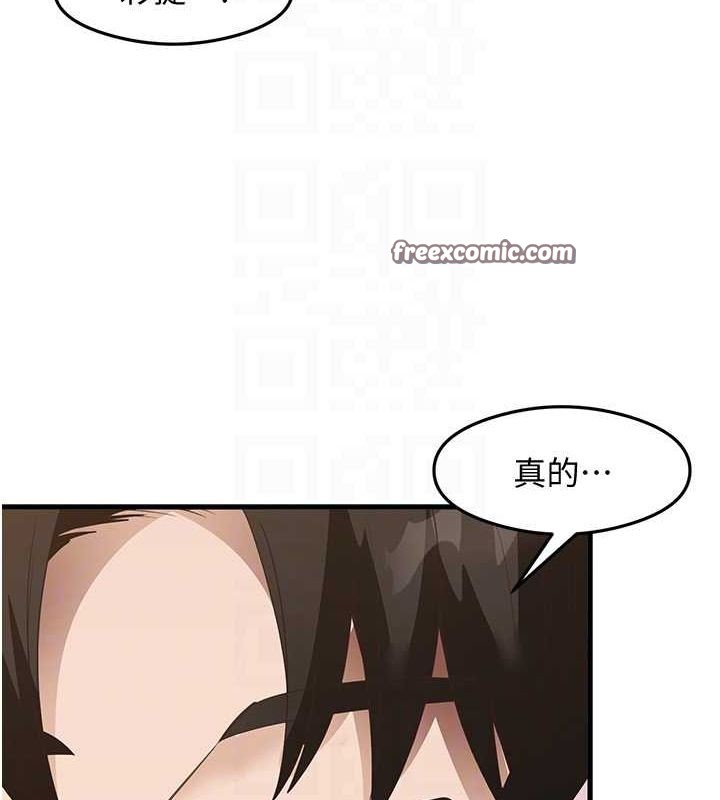 第34话-让我好好满足妳…! - 第84.jpg页