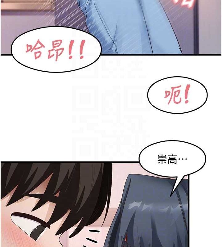 第34话-让我好好满足妳…! - 第89.jpg页