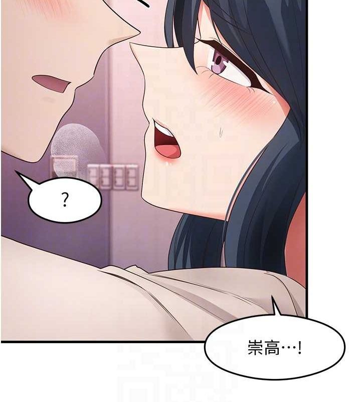 第34话-让我好好满足妳…! - 第90.jpg页