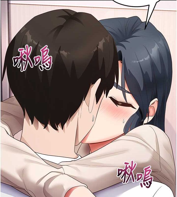 第34话-让我好好满足妳…! - 第93.jpg页