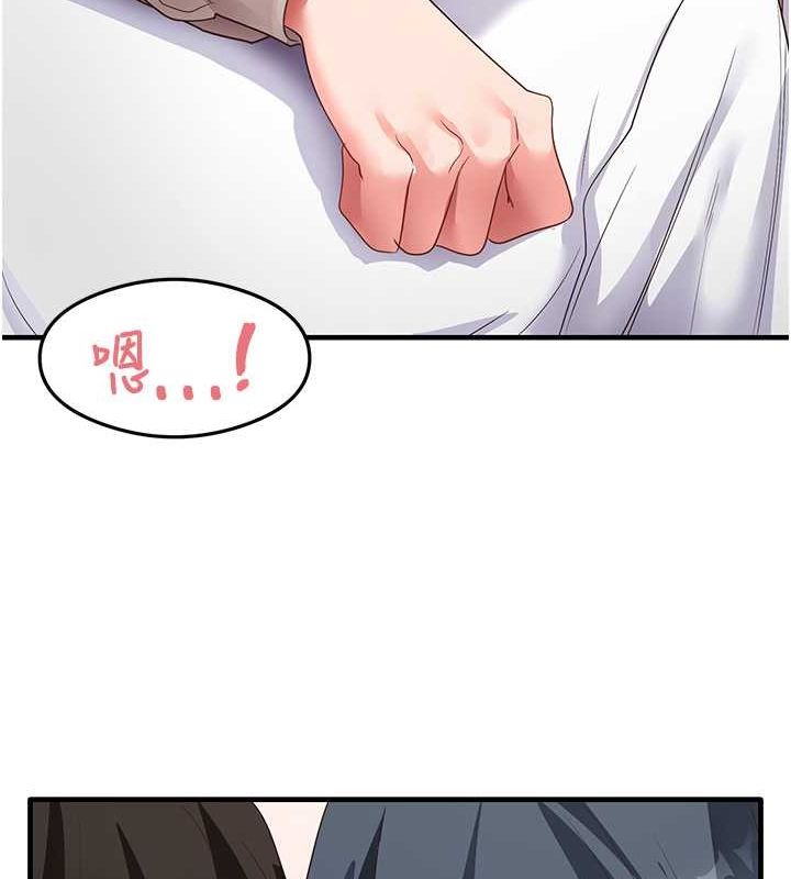 第34话-让我好好满足妳…! - 第94.jpg页