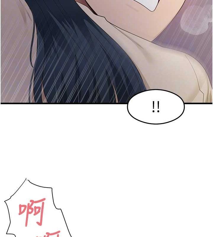 第34话-让我好好满足妳…! - 第103.jpg页