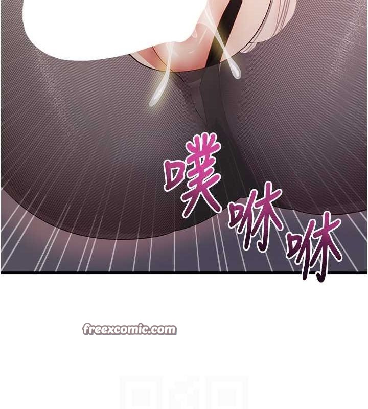 第34话-让我好好满足妳…! - 第105.jpg页