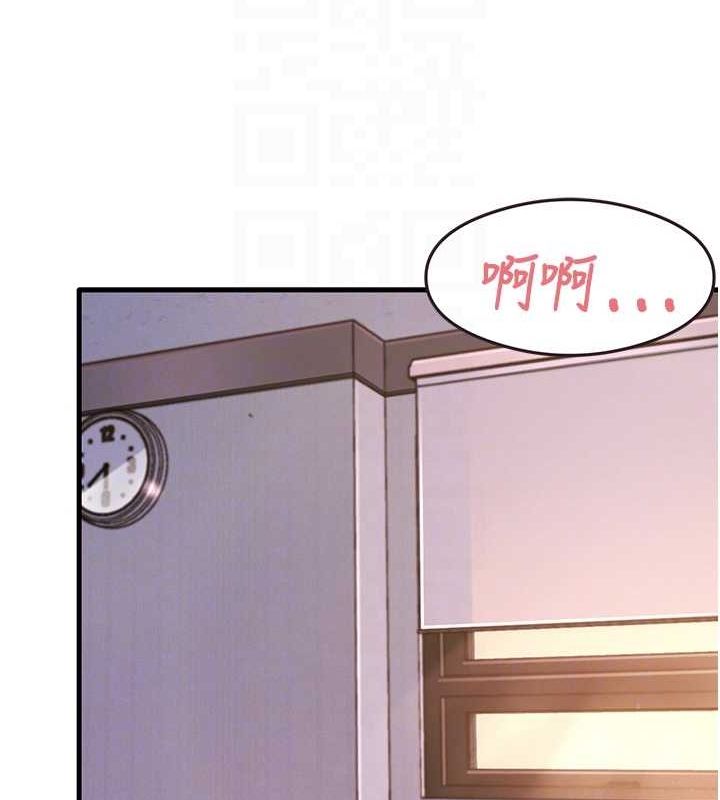 第34话-让我好好满足妳…! - 第106.jpg页