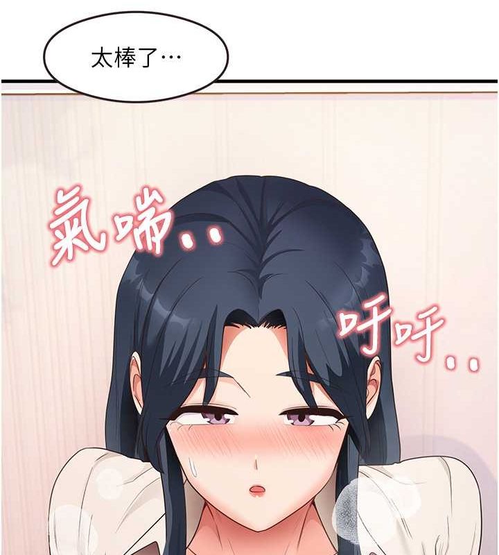 第34话-让我好好满足妳…! - 第111.jpg页