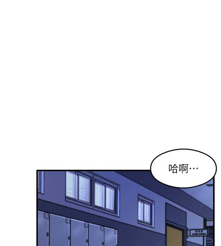 第34话-让我好好满足妳…! - 第128.jpg页
