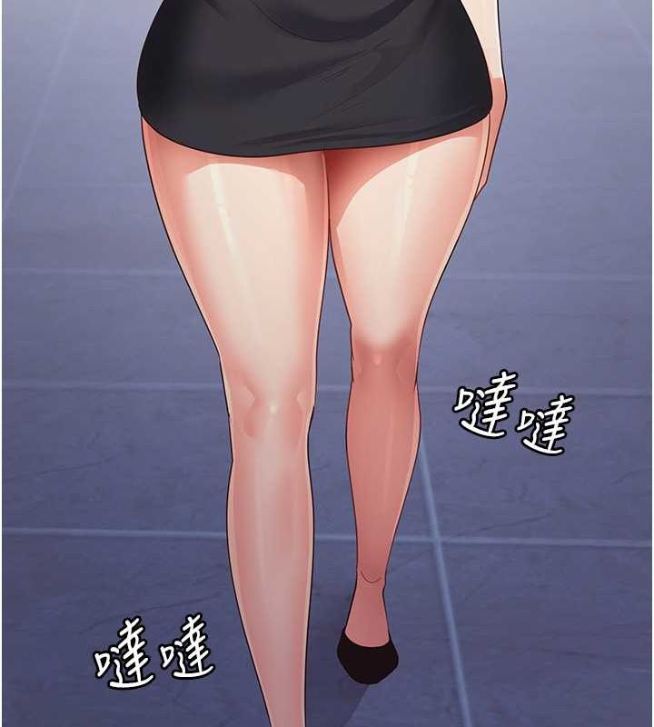第34话-让我好好满足妳…! - 第131.jpg页