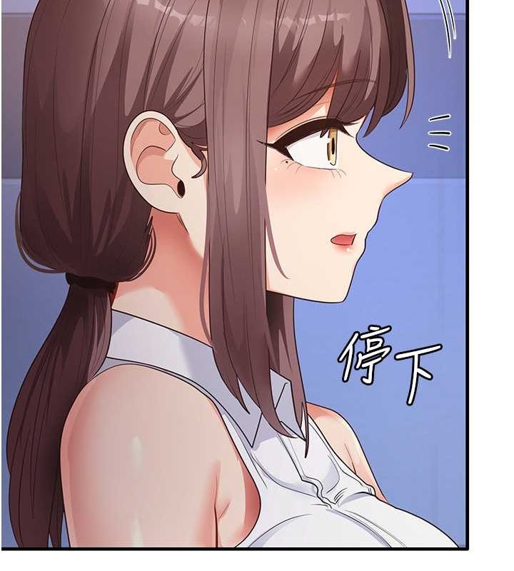 第34话-让我好好满足妳…! - 第135.jpg页