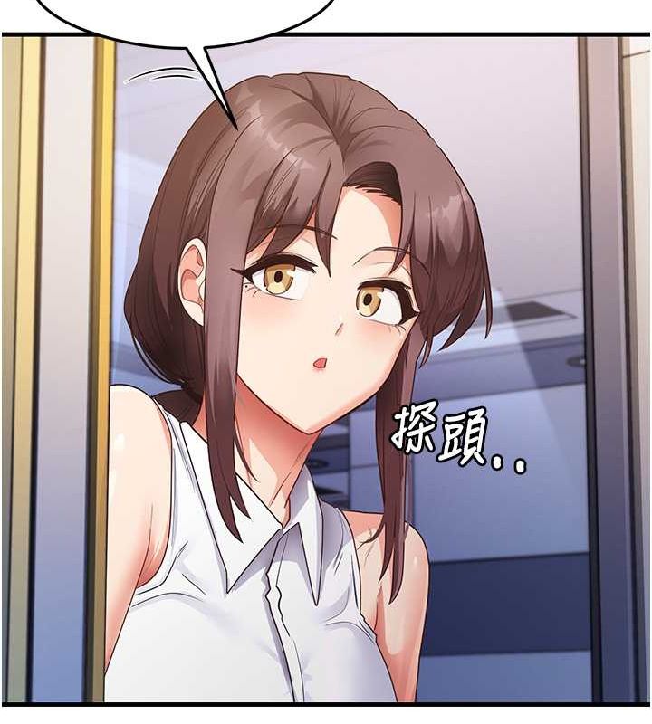 第34话-让我好好满足妳…! - 第138.jpg页