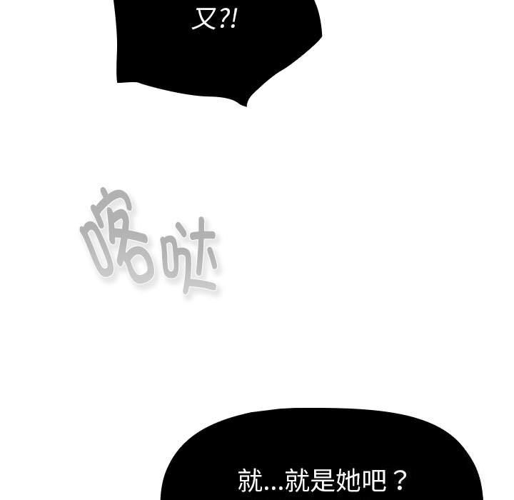 第131话 - 第11.jpg页
