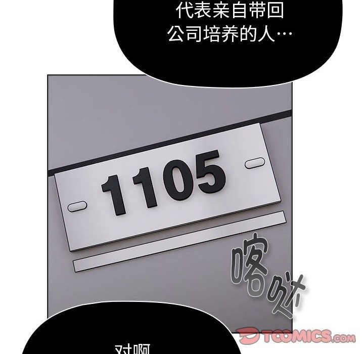 第131话 - 第12.jpg页