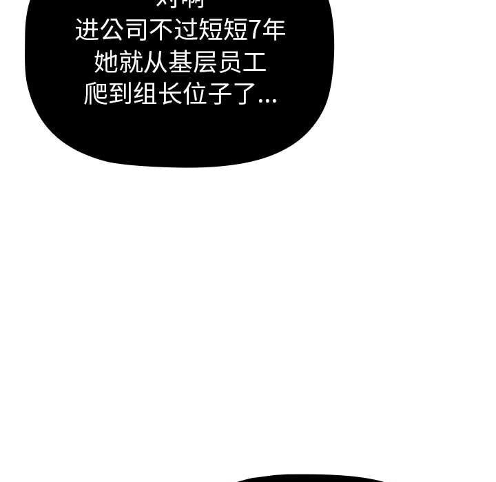 第131话 - 第13.jpg页