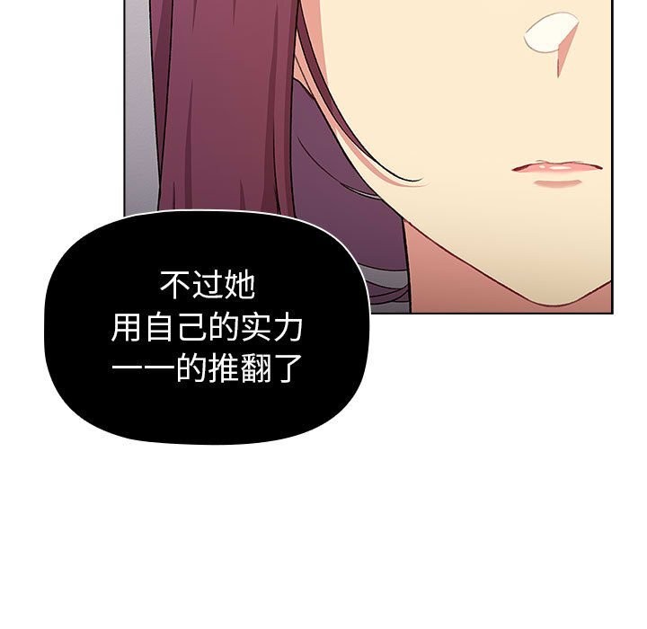 第131话 - 第15.jpg页