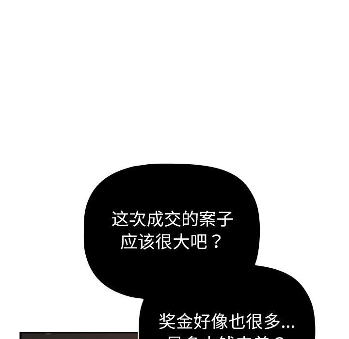 第131话 - 第19.jpg页