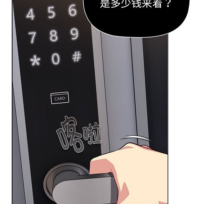 第131话 - 第20.jpg页