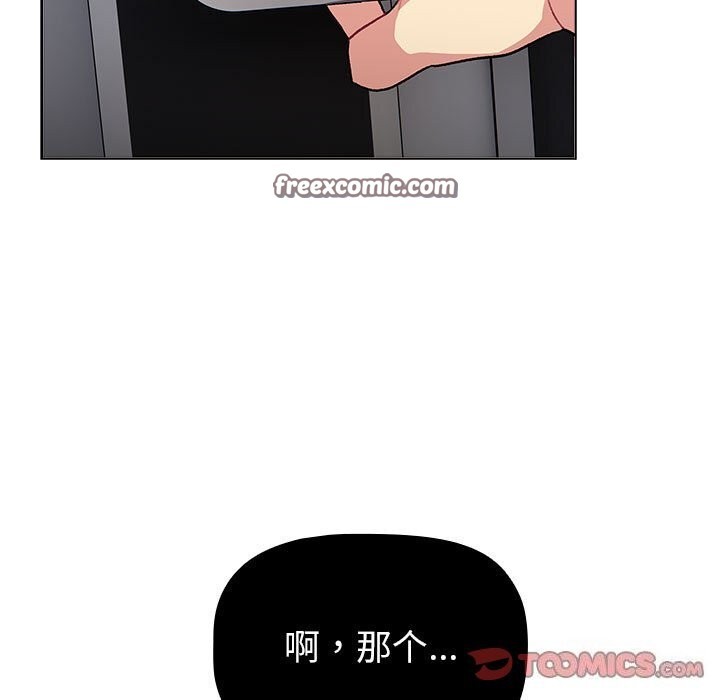 第131话 - 第21.jpg页