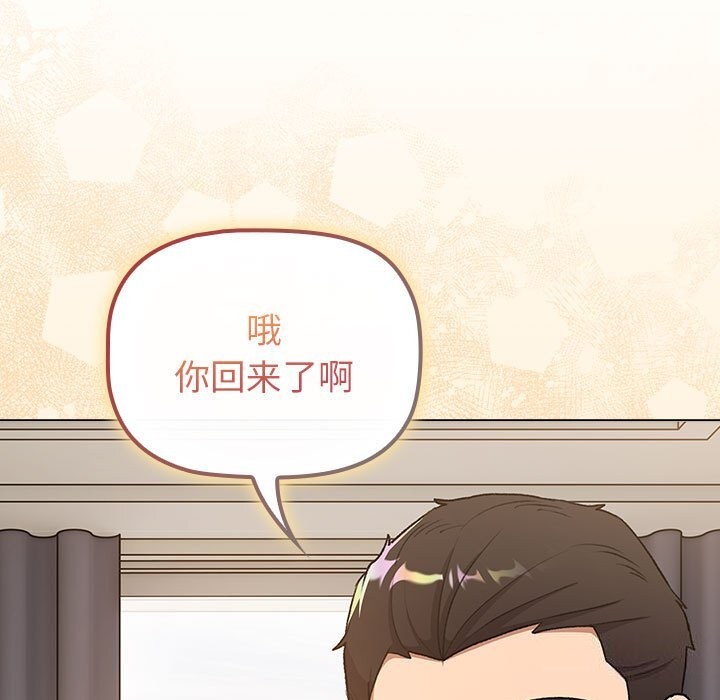 第131话 - 第23.jpg页