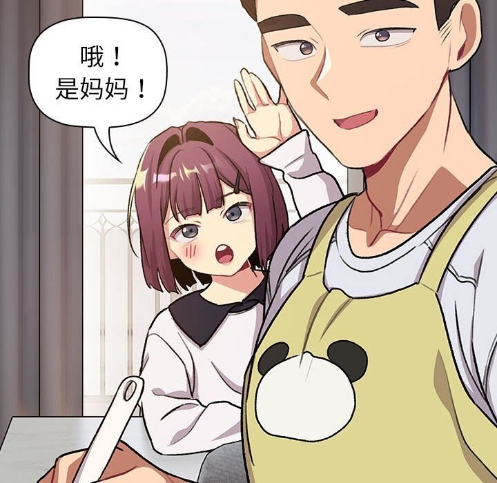 第131话 - 第24.jpg页
