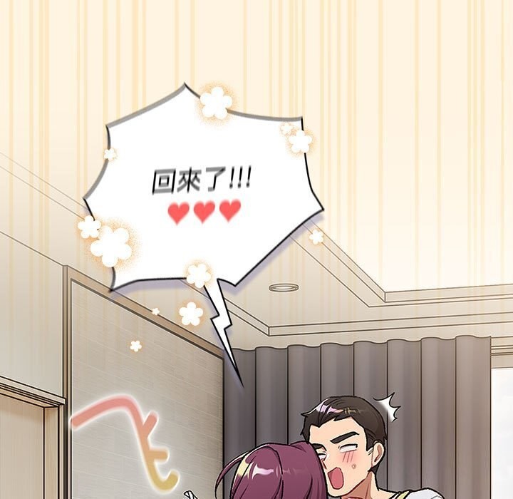 第131话 - 第27.jpg页