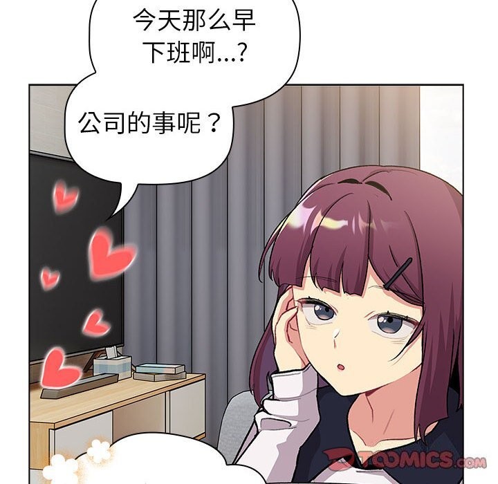 第131话 - 第30.jpg页