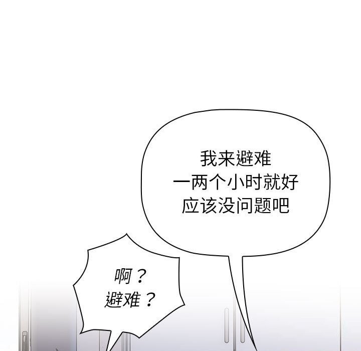 第131话 - 第41.jpg页