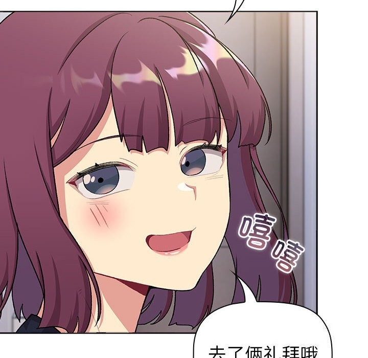 第131话 - 第44.jpg页