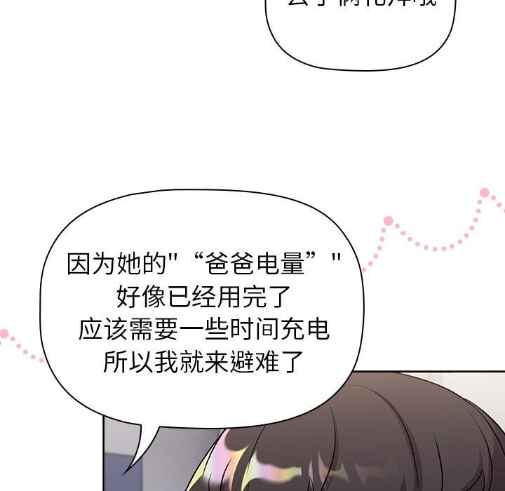 第131话 - 第45.jpg页