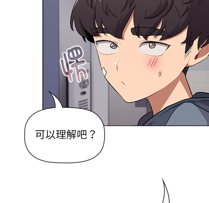 第131话 - 第46.jpg页