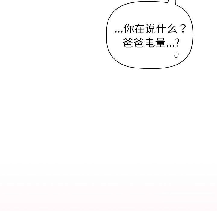 第131话 - 第47.jpg页